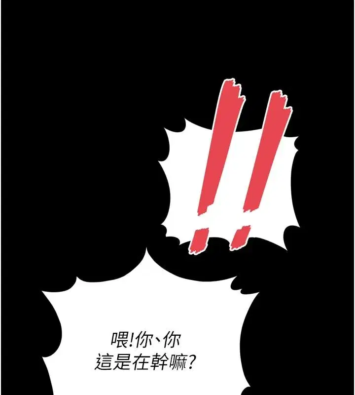 第62話 - 第148页