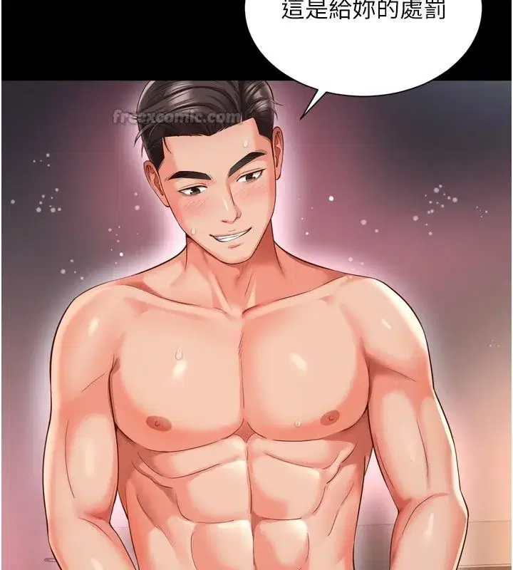 第62話 - 第150页