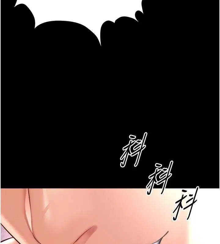 第62話 - 第155页