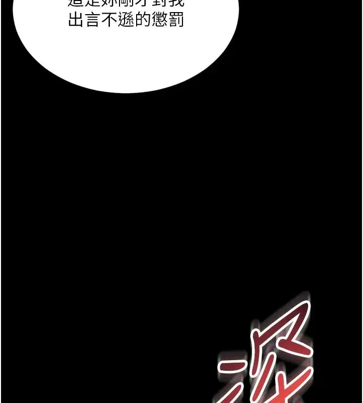 第62話 - 第157页