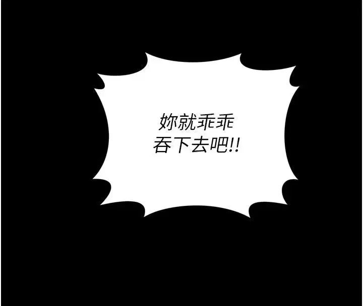 第62話 - 第160页