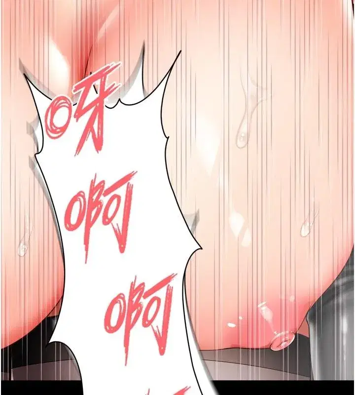 第62話 - 第163页