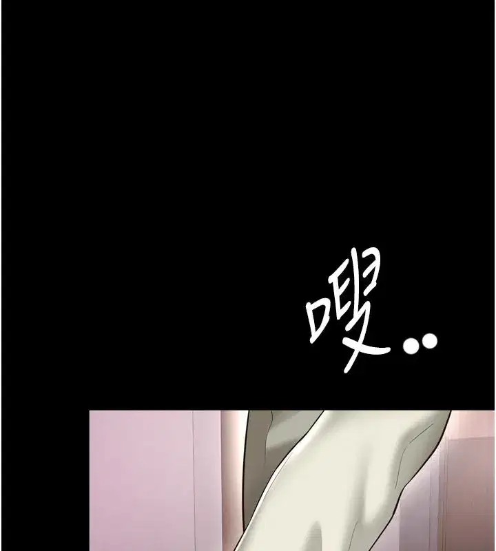 第62話 - 第24页