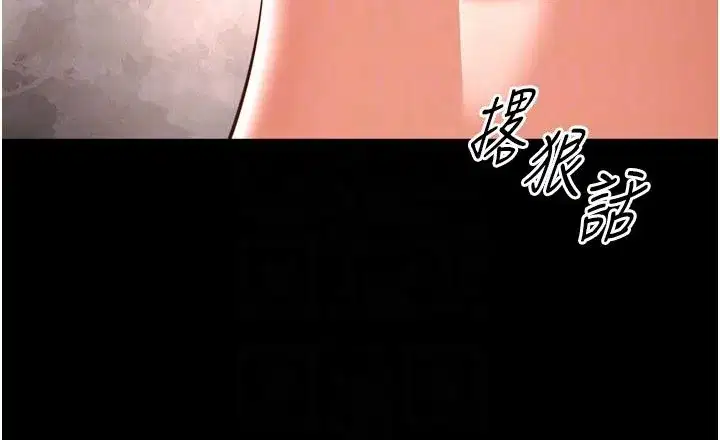 第62話 - 第38页