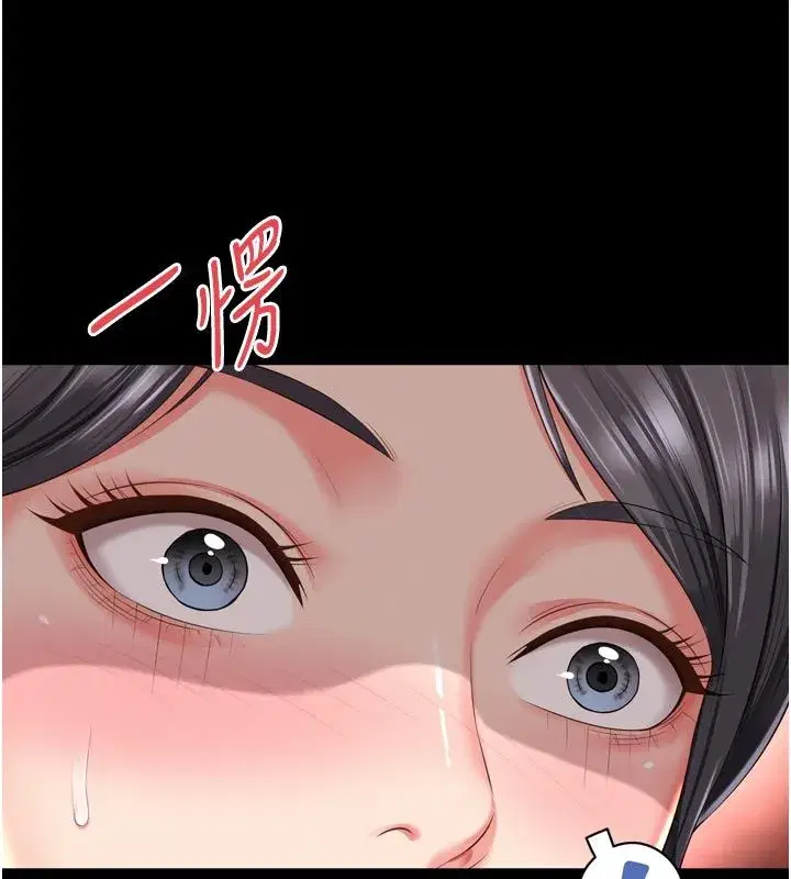 第62話 - 第39页