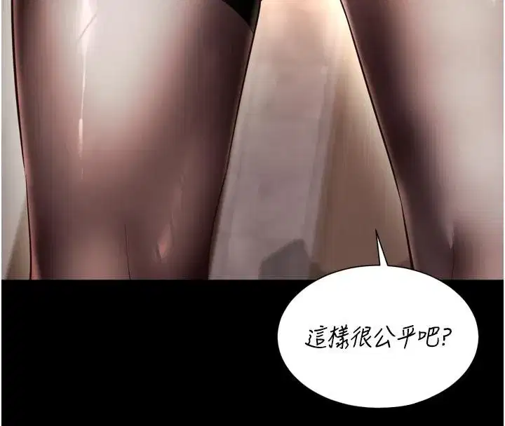 第62話 - 第46页