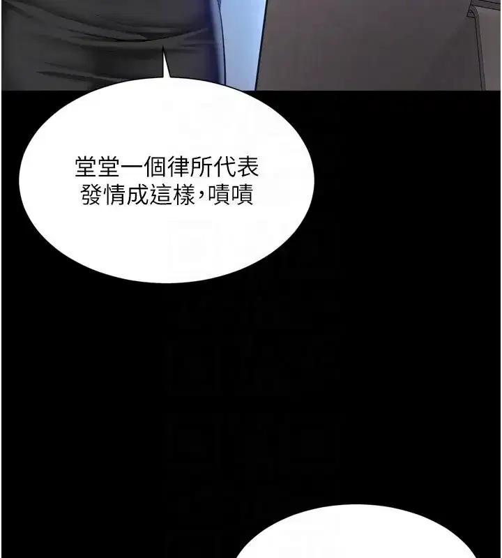 第62話 - 第65页