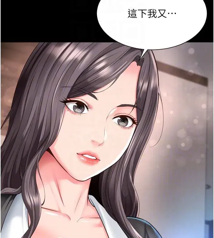 第62話 - 第66页