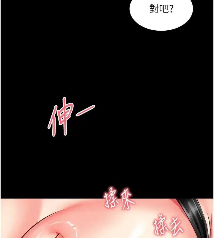 第62話 - 第73页