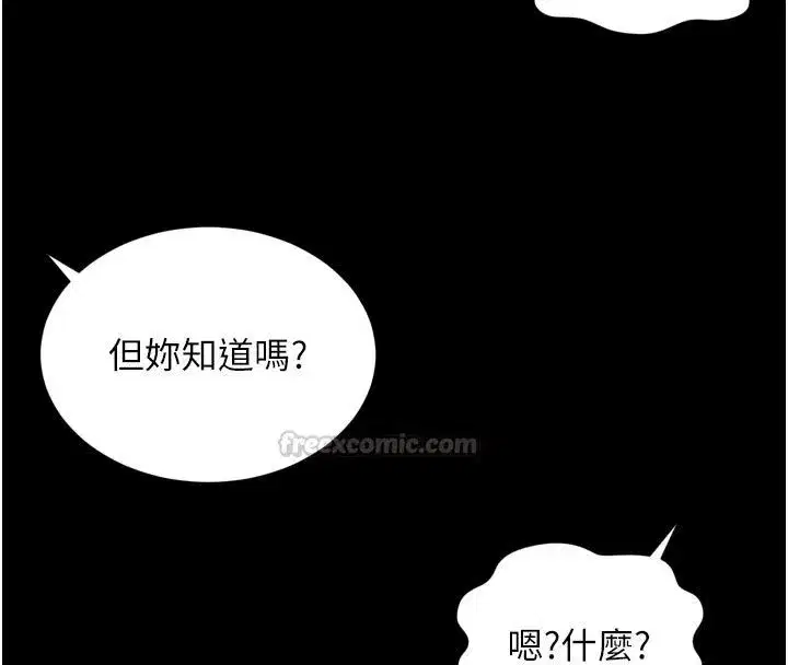 第62話 - 第75页