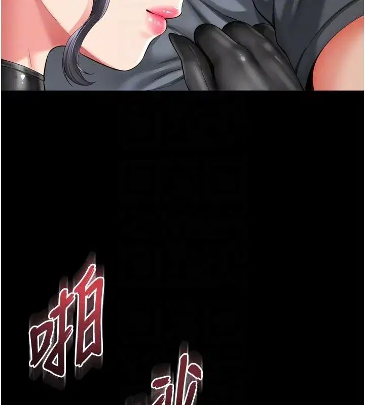 第62話 - 第80页