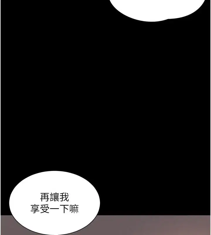 第62話 - 第83页