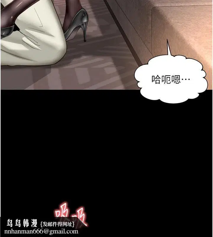 第62話 - 第85页
