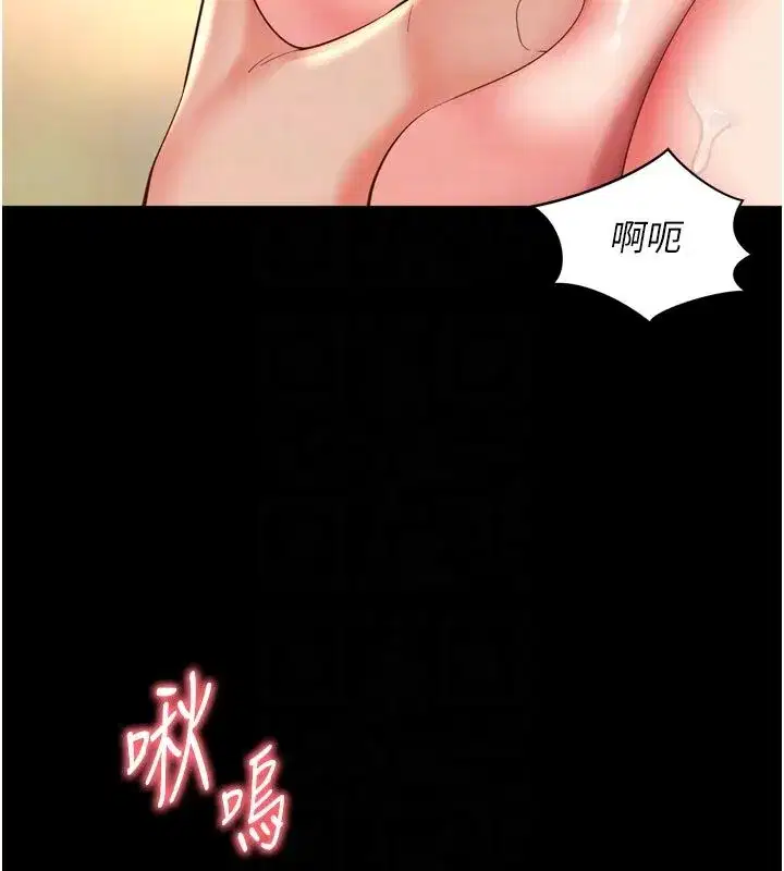 第62話 - 第87页