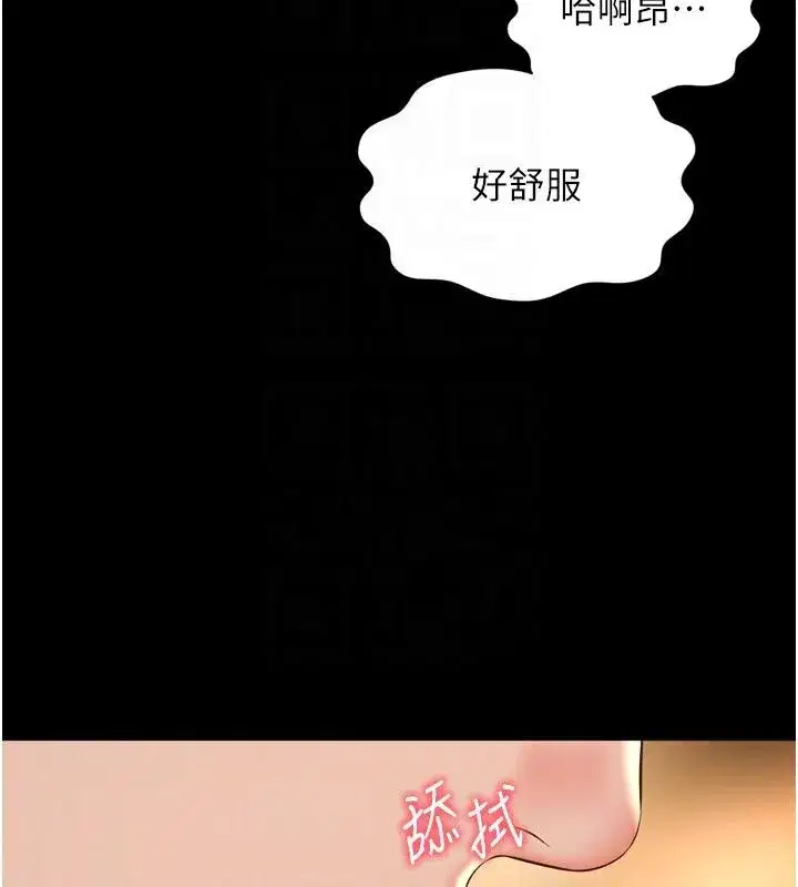 第62話 - 第89页