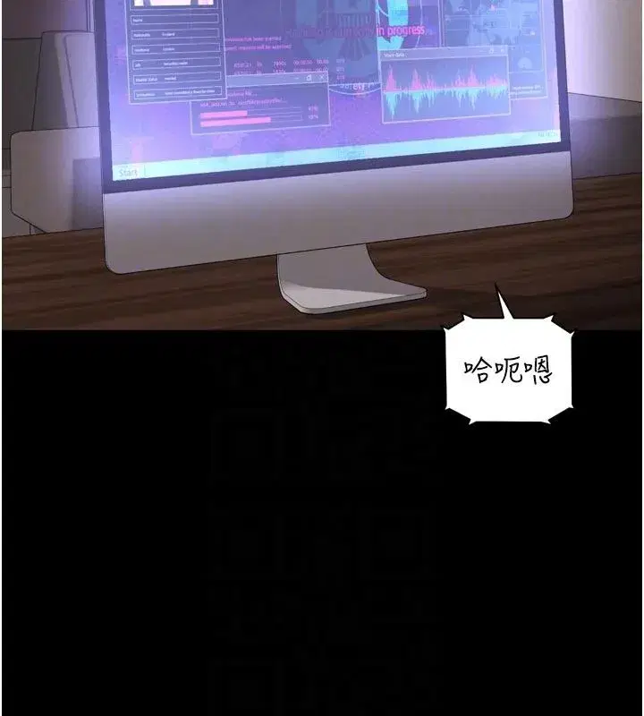 第62話 - 第95页