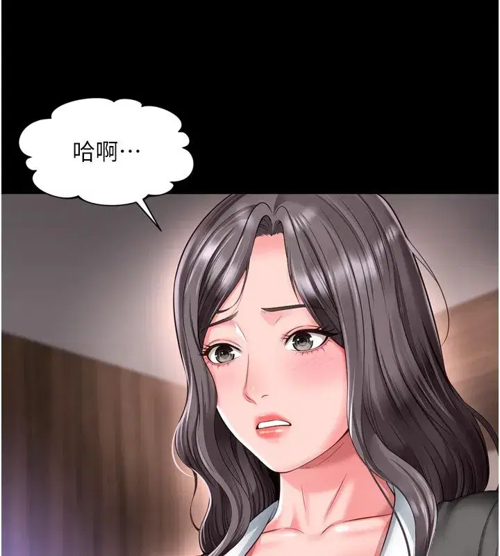 第62話 - 第97页