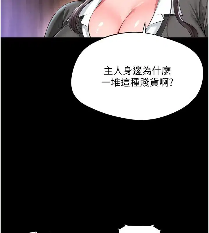 第62話 - 第98页