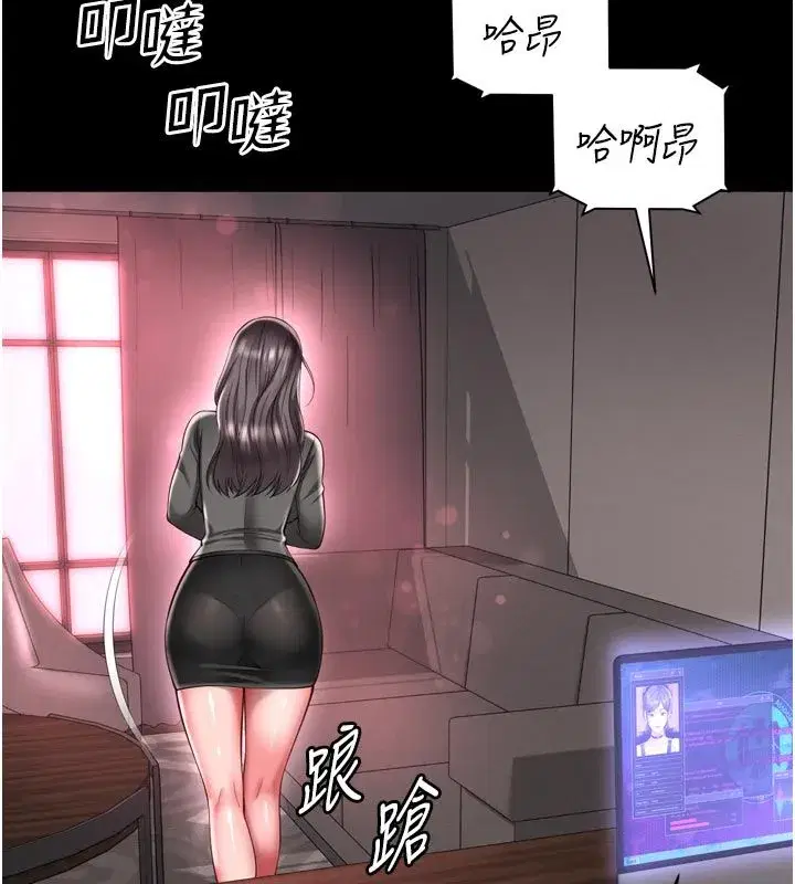 第62話 - 第99页
