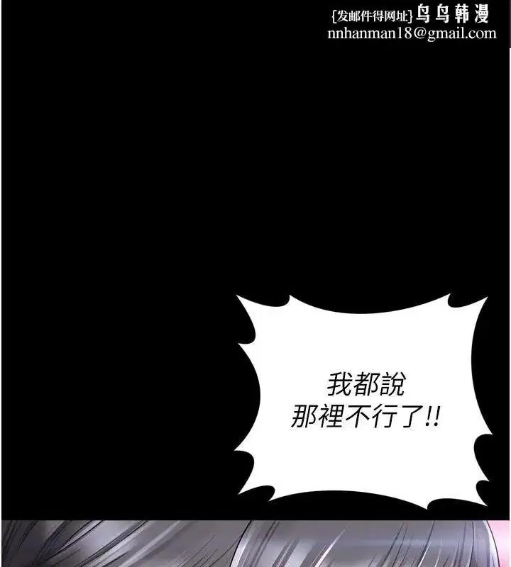 第63話 - 第1页