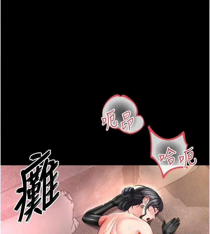 第63話 - 第100页