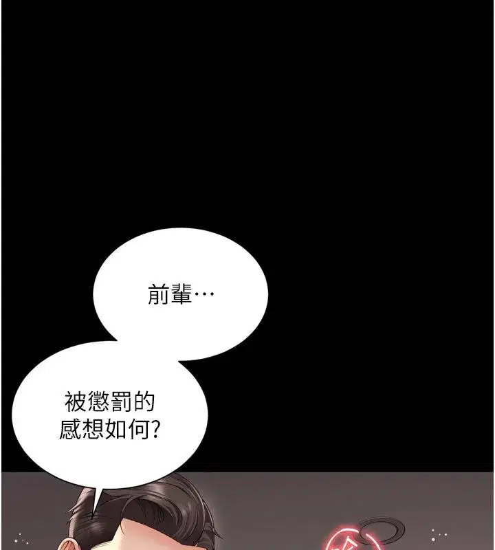 第63話 - 第102页
