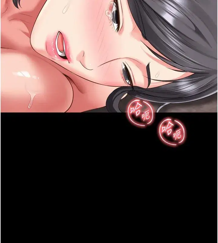 第63話 - 第106页