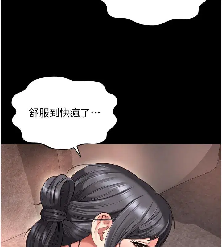 第63話 - 第109页