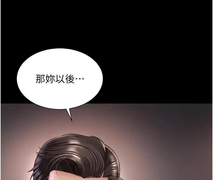 第63話 - 第111页
