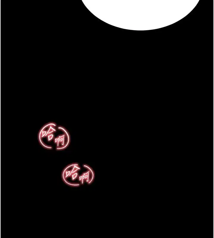 第63話 - 第113页