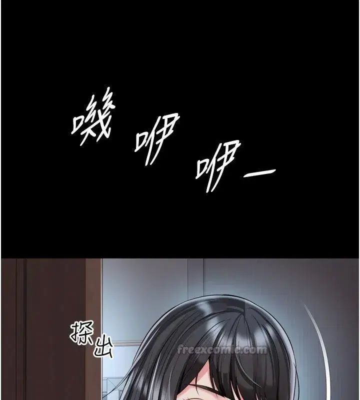 第63話 - 第120页