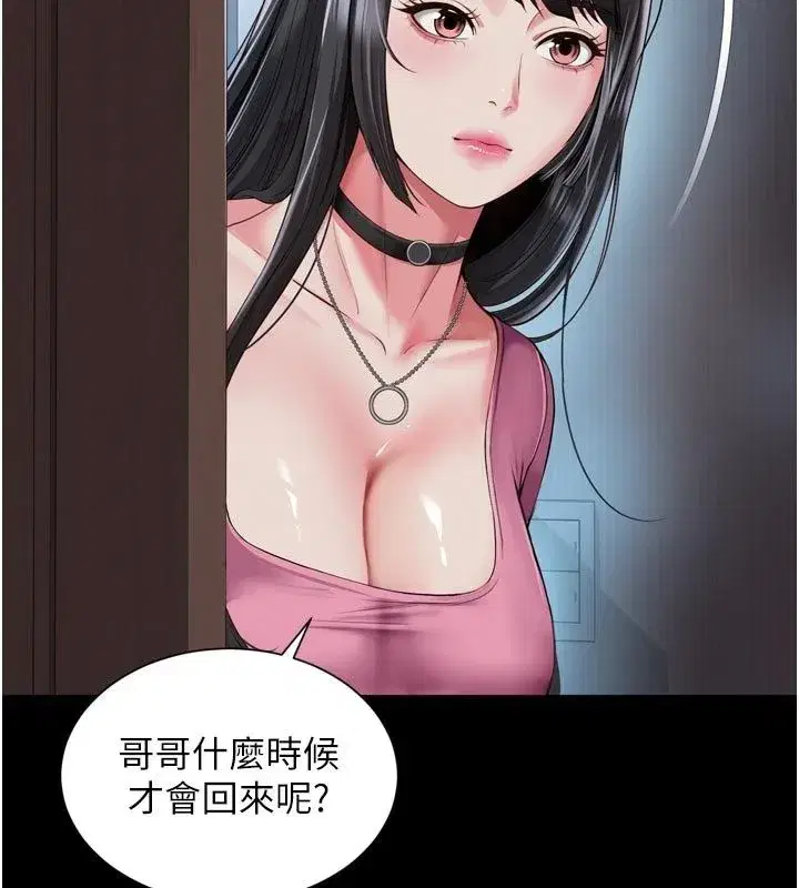 第63話 - 第121页