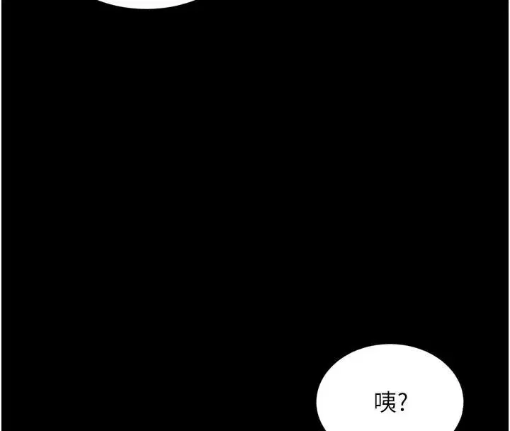 第63話 - 第122页