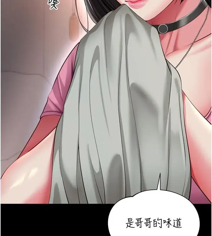 第63話 - 第131页