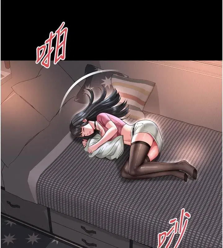 第63話 - 第138页