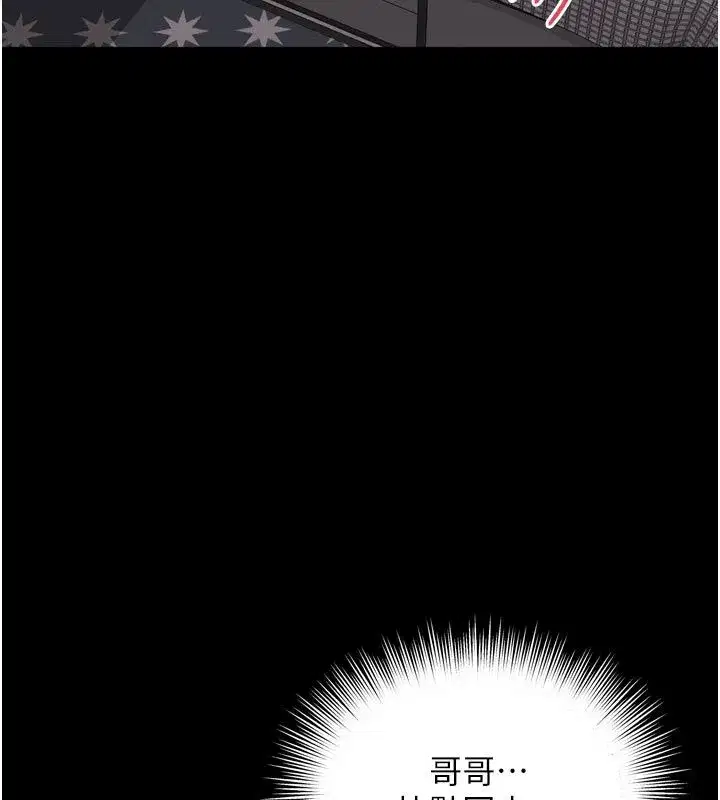 第63話 - 第139页