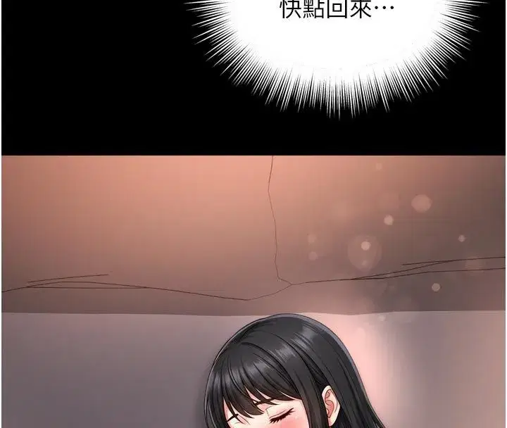 第63話 - 第140页