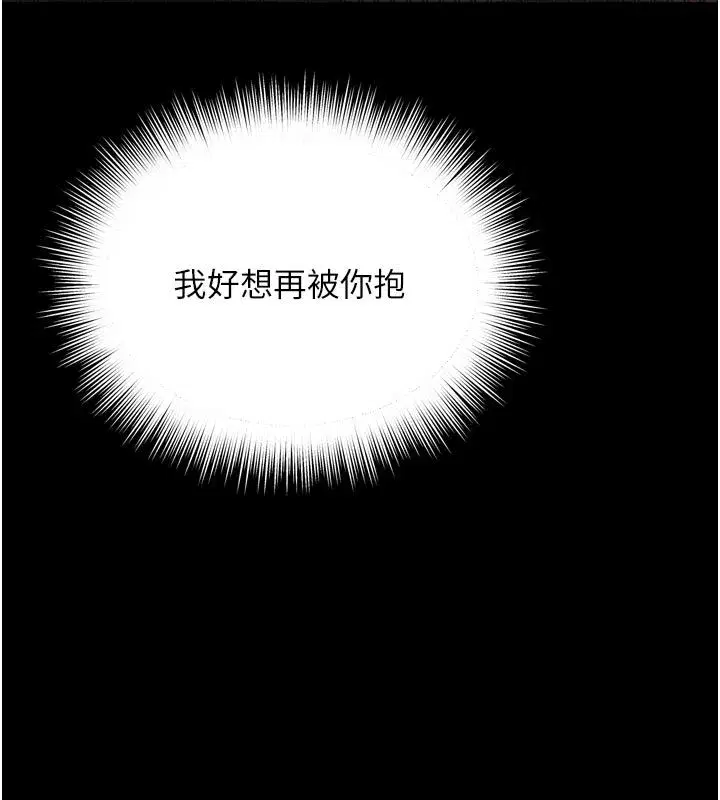 第63話 - 第143页