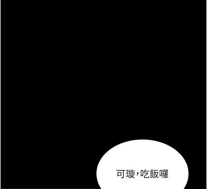 第63話 - 第144页