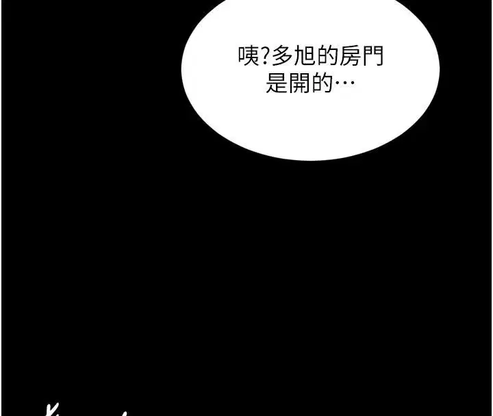 第63話 - 第148页