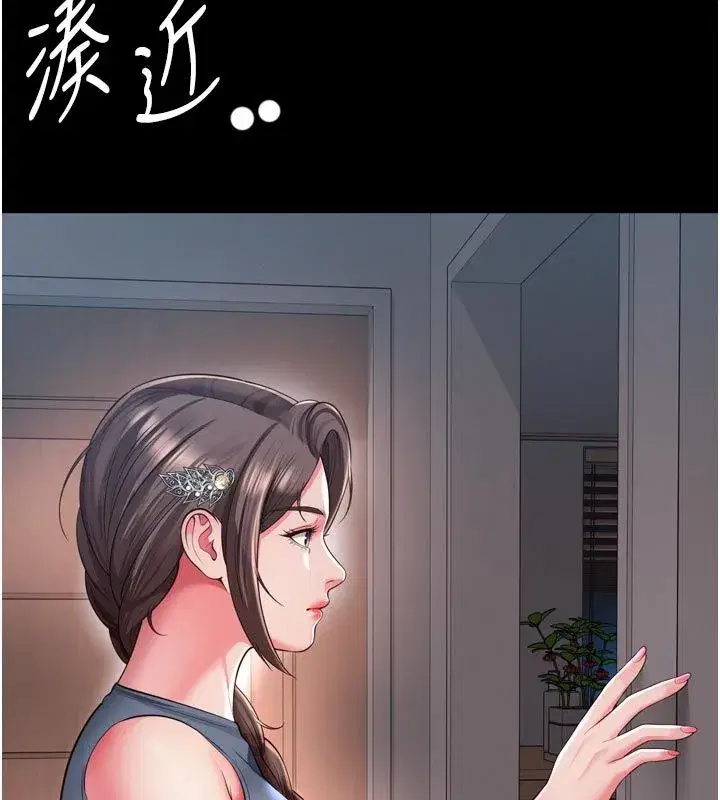 第63話 - 第149页