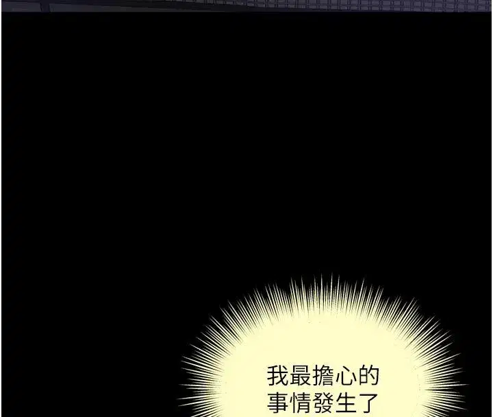 第63話 - 第154页