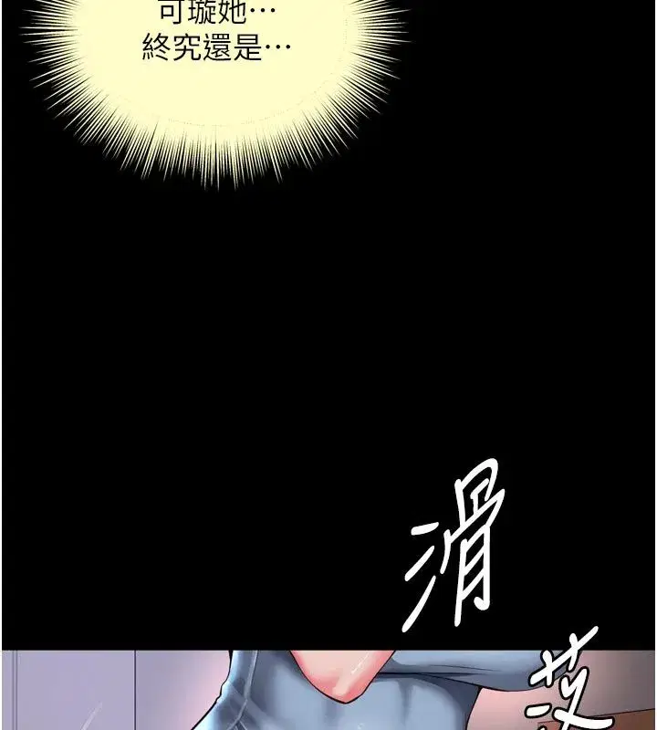 第63話 - 第157页