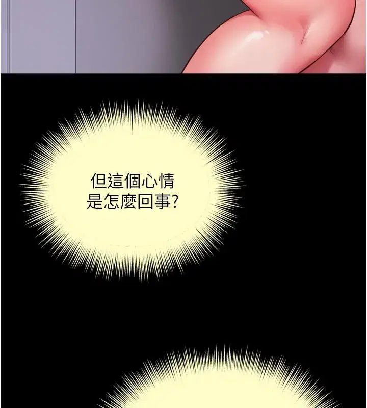 第63話 - 第159页
