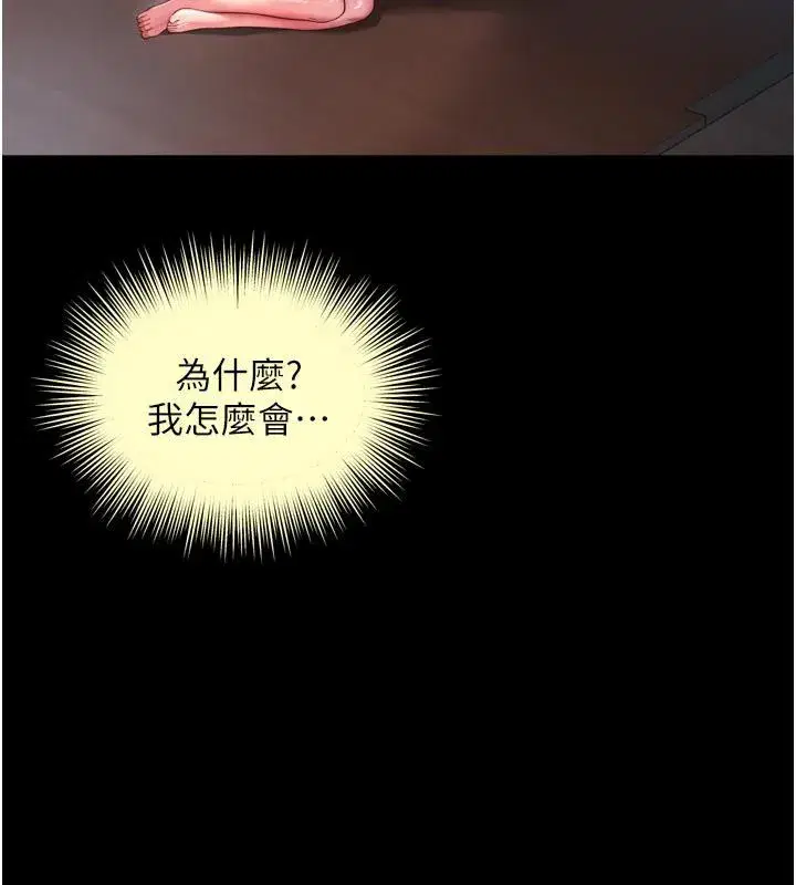 第63話 - 第161页