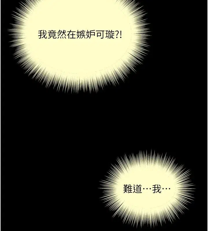 第63話 - 第164页