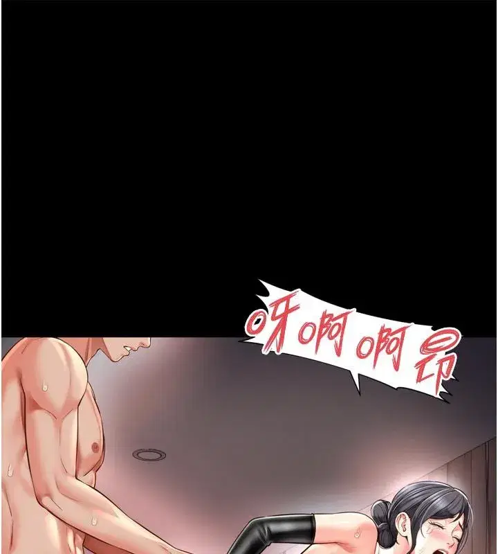 第63話 - 第17页