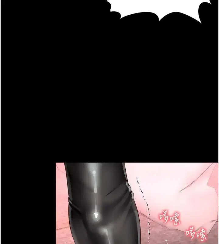 第63話 - 第27页