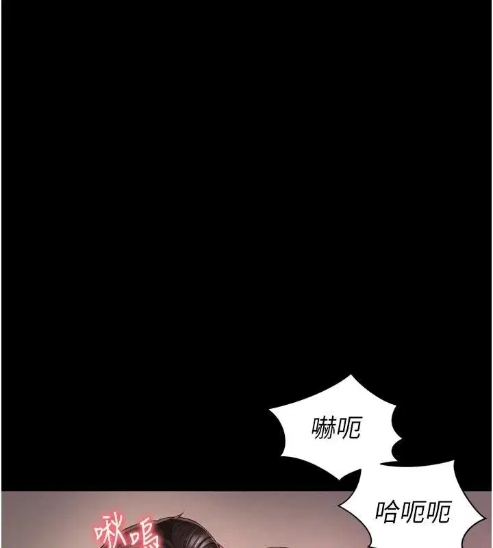 第63話 - 第31页