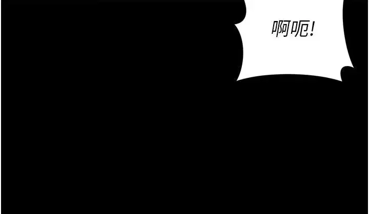 第63話 - 第38页